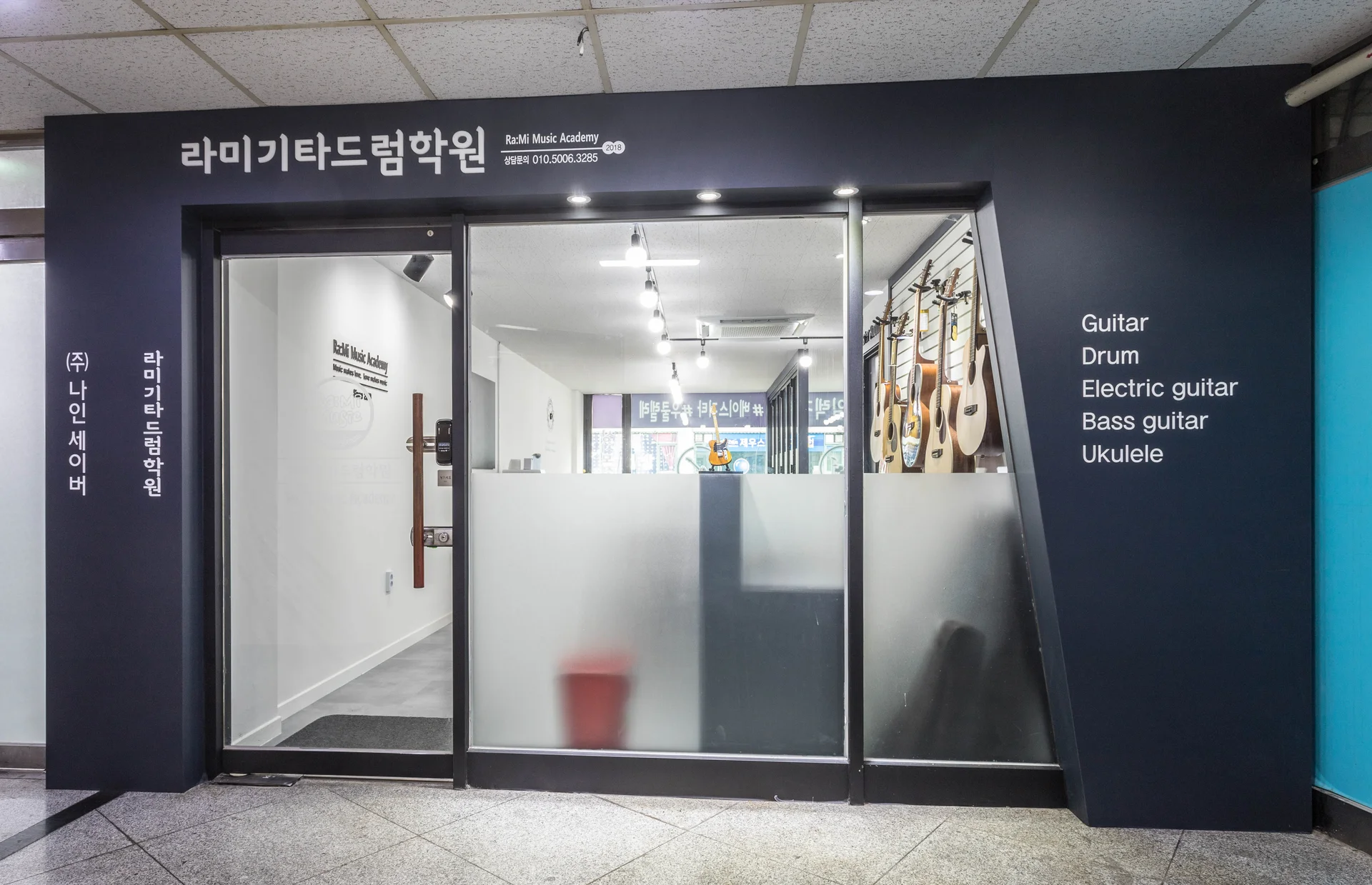 인천 검단 실용음악학원 시공사진 12